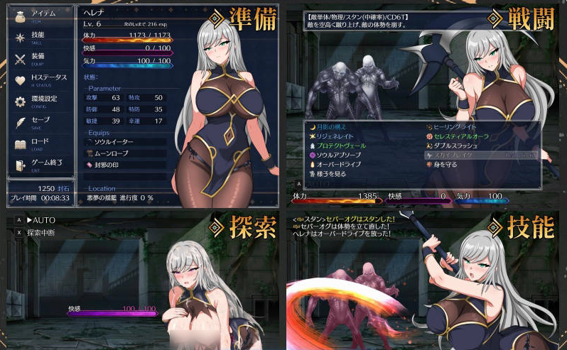 [日系/CV/战斗H]海伦娜与暗蚀之塔 V1.0.1挂载AI汉化体验版+日系凌辱RPG游戏+1G