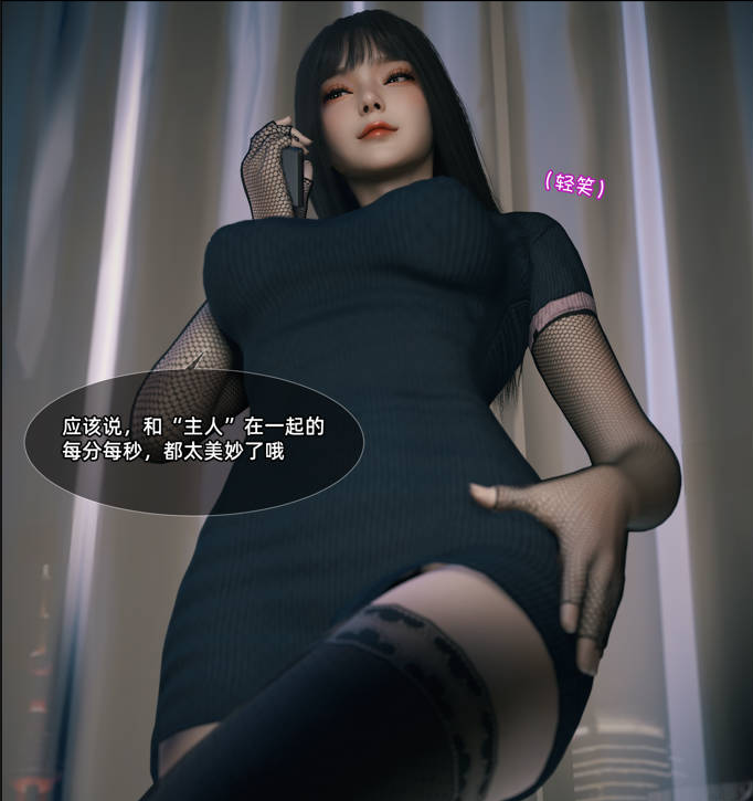 【3D/动漫】千娇百媚01-09+文静的小学妹+喝点酸奶+写真【1.6G】