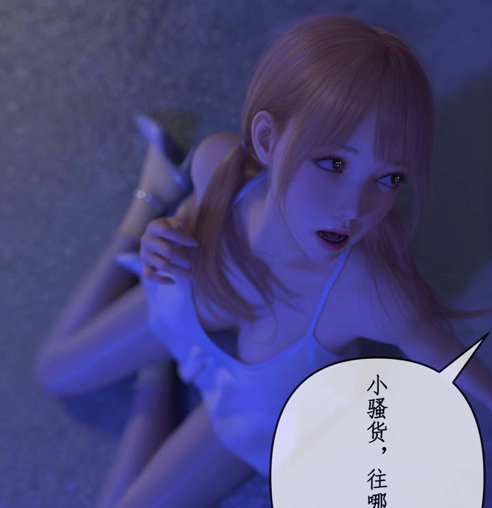 【3D/动漫】魔丝淫毒 01-05【1.4G】