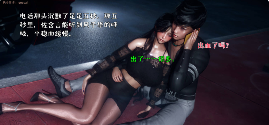 【3D/动漫】被染绿的幸福(结局一)+视频福利【1G】