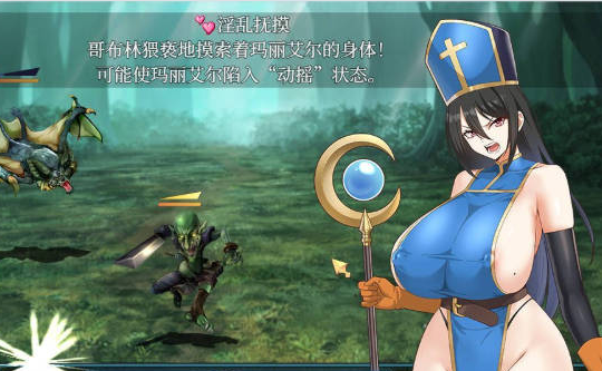 【日系/新作/战斗H】旅行中的妻子僧侣 V0.1.1 官方中文DEMO版[1G]