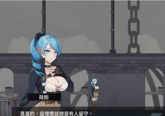 【亚洲风/幻想/捆绑/10月更新】永恒的欠损 V0.60.0 存档+官方中文版[4G]