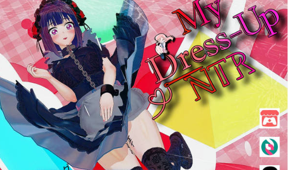 【PC/安卓/日系】我的装扮 NTR：看不见的欲望-My Dress Up NTR V0.8 AI汉化版[5G]