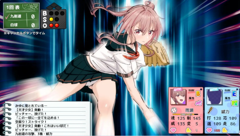 【日系/爆款/更新/修复】带雨濑美由参加全国大赛把！V1.1.2 挂载AI汉化正式版[6G]