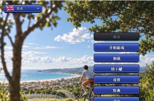 【PC/安卓/欧美/沙盒/后宫】夏日传说-写实重制版 V0.3.5 AI汉化版[2G]