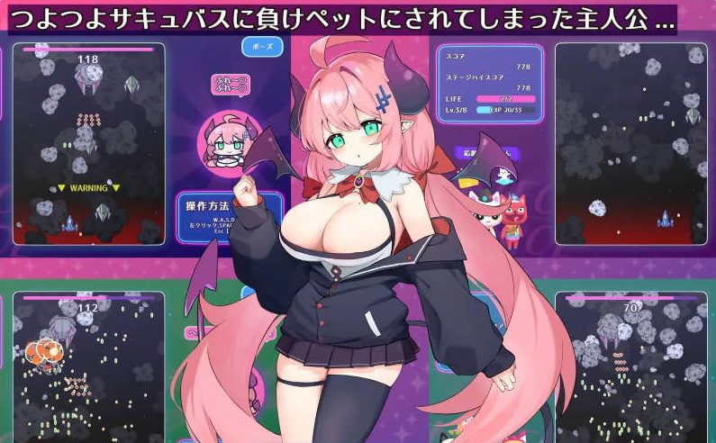 【日系/甜蜜/淫魔】魔物娘的宠物 甜美施虐捕食系魅魔篇 存档+AI汉化版[600M]