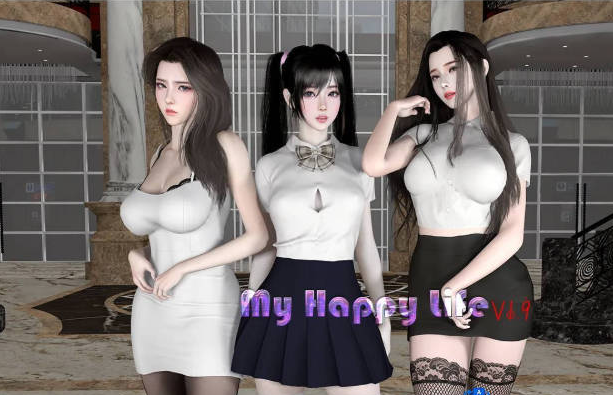 【PC/安卓/国风/精品/NTR/更新】我的幸福人生 My Happy Life V1.9.0 自带全回想+官方中文版[2G]