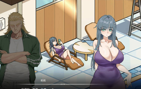 【日系/调教/NTR/步兵/更新】救生员狂热 V2.1 STEAM存档+官方中文版[2G]