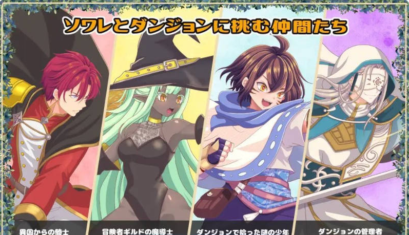 【日系/3D/冒险/NTR/探索】黄泉归来的索瓦蕾 挂载AI汉化版[2G]