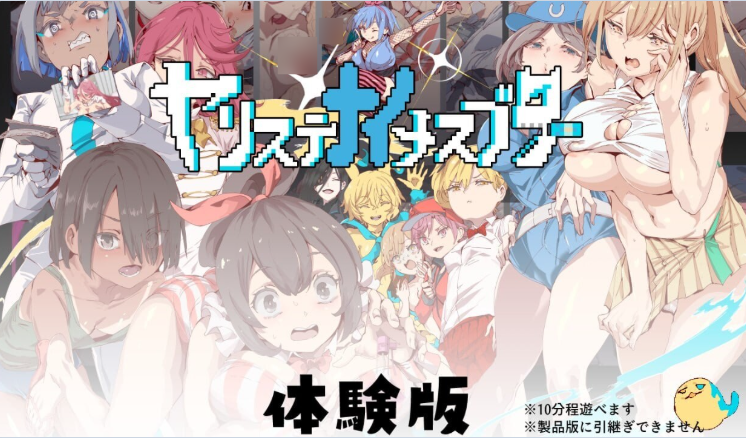 【PC/安卓/日系/像素】一次性母猪 无战斗版 拯救世界后的 我的日常『性』活 存档+内嵌AI汉化正式版[4G]