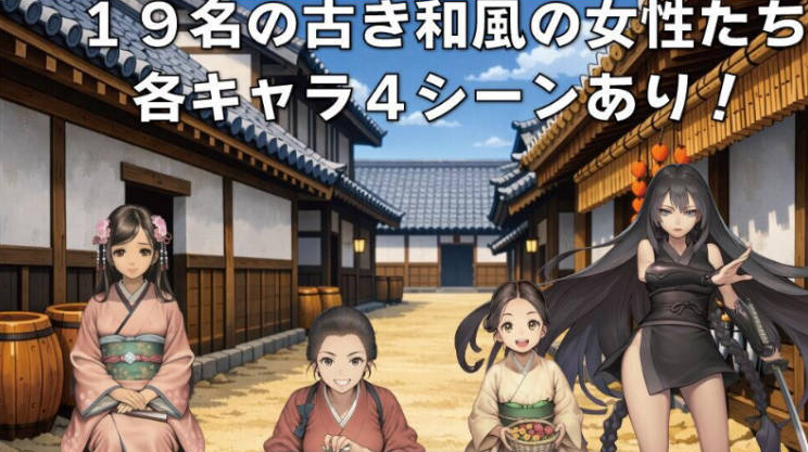 【PC/安卓/日系/探索/策略/冒险】催眠之无抵抗的她们天守阁篇催〇姦 無抵抗な彼女たち 天守閣編 v1.10 全CG+作弊全回想+内嵌AI汉化版[1G]