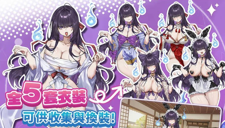 【日系/养成/堕落】调教女鬼-净化巨乳地缚灵 V0.4.2 官方中文DEMO版[700M]