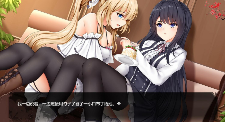 【日系】姬恋-缚羽的欠片 Build.9836039 STEAM官方中文版+DLC[1G]