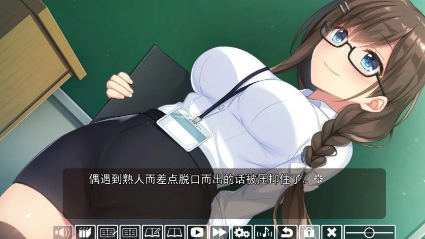 【日系/拔作/心愿汉化】和青梅竹马的姐姐老师H是很正常的关系[900M]
