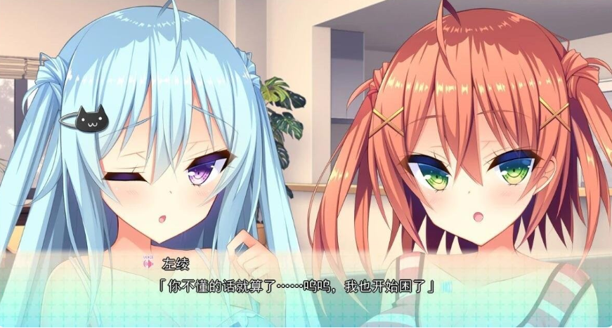 【日系/拔作】如胶似漆双胞胎 精翻汉化硬盘版[1G]