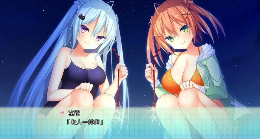 【日系/拔作】如胶似漆双胞胎！2 存档+精翻汉化版[1.8G]