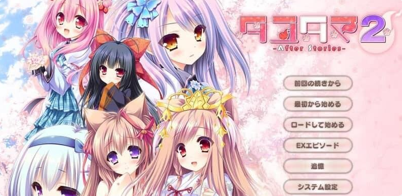 【日系/新汉化】游魂タユタマ2-After Stories 全CG存档★全CV+AI汉化版[3G]