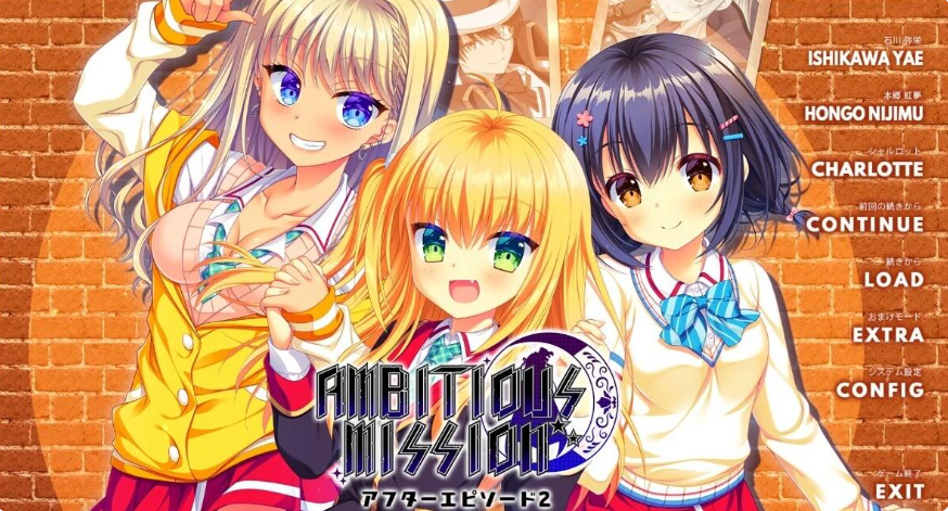 【日系】AMBITIOUS MISSION AE2 弥荣＆虹梦＆夏露 存档+AI汉化版[2G]
