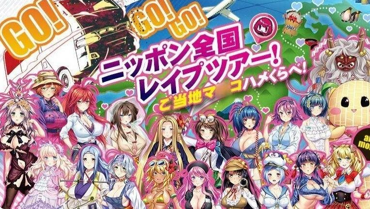 【日系/NTR/大作】桃源乡GO！限定DL版+存档+豪华[4G]