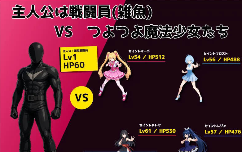 【日系/调教】再见了，魔法少女 自带全回想+官方中文版[3G]