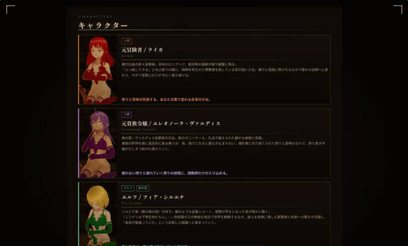 【日系/模拟/调教/3D】奴隶贩子-SlaveMonger 官方中文去码版[2G]