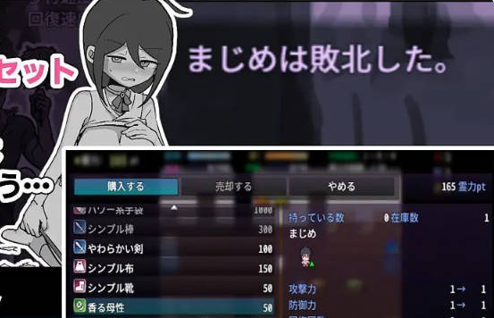 【日系/肉鸽】退魔巫女真姬，出击！！自带全回想+挂载AI汉化版[1G]