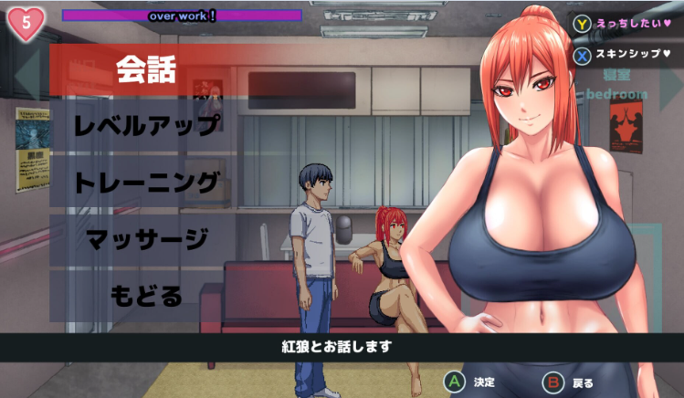 【日系/精品/拘束/羞辱/步兵/更新】暗猎红狼-闇狩紅狼 Ver2.01 STEAM存档+官方中文版[1G]