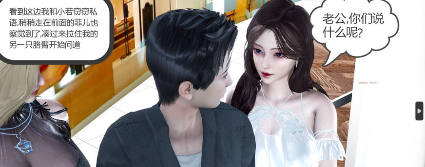 【3D/动漫/全彩无修/风筝】绿妻奴01-11 （完结） [1G]