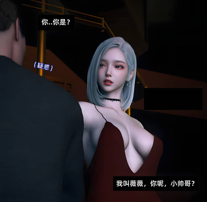 【3D/动漫】我的合租女室友是不是过于淫荡了01-11+番外01-3.2+特别篇+AI漫剧[2G]