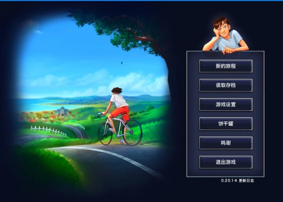 [双端] 【SD/2D/SLG/中文】夏日传说 V20.14 官方社区双端中文作弊版【2G】