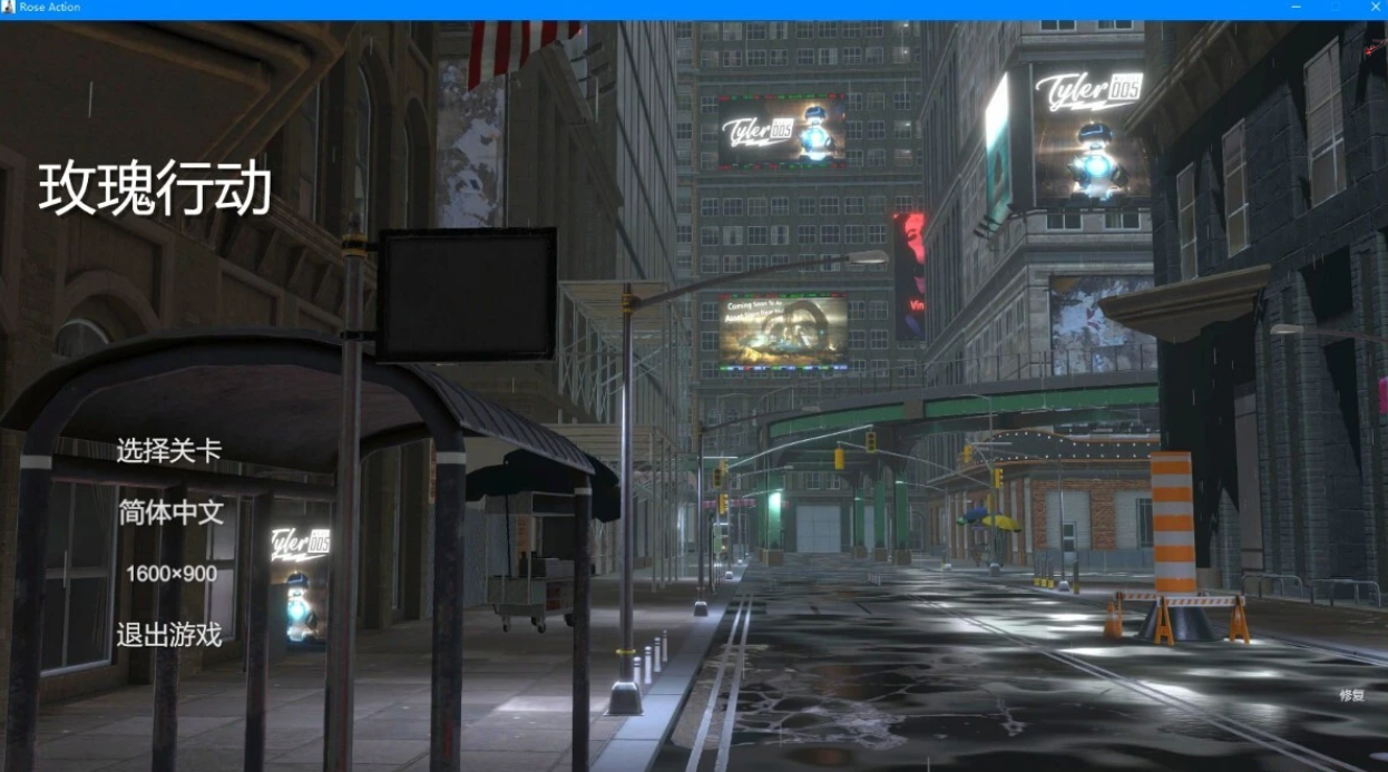 [电脑] 【PC/3D/ACT/中文】玫瑰行动 Build.8562547 STEAM官方中文版【13G】