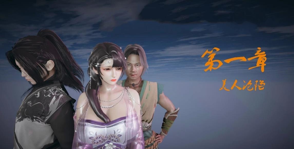 [3D] 【MH/3D/全彩中文】张富贵的阴谋 1-5 话+备外【4862P/3.5G】