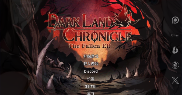 [电脑] 【PC/2D/SLG/中文】黑暗之地编年史：堕落精灵 V0.189 官方中文赞助版【1.5G】