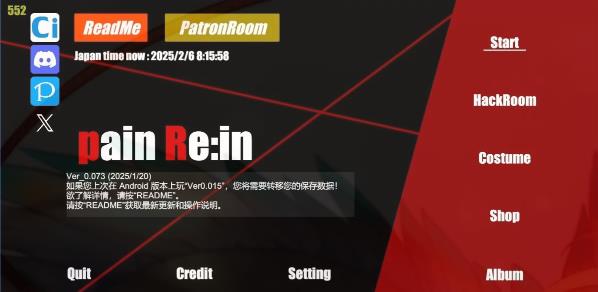 [双端] 【SD/VR/3D/ACT/中文】PainRein V0.073 双端官方中文版【11G】