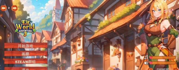 [电脑] 【PC/2D/SLG/中文】精灵世界冒险3 Elf World Adventure3 STEAM官方中文步兵版【570M】
