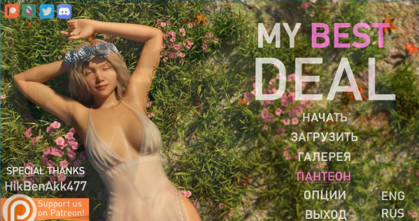 [双端] 【SD/3D/欧美SLG/汉化】女神的最佳交易 V3.60 双端汉化步兵版【6.8G】