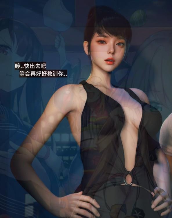 [3D] 【MH/3D/全彩中文】我的合租女室友01-6.2+剧场X2+特别篇-圣诞特刊【1175P/800M】