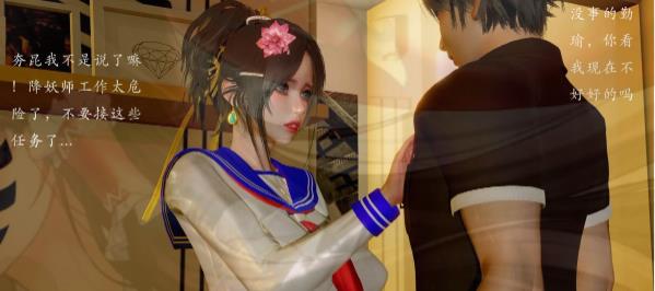 [3D] 【MH/3D/全彩中文】妖女末路 01-05 + 番外X3【2638P/800M