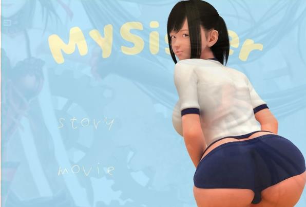 [电脑] 【PC/2D/SLG/无语言】我的大欧派妹妹 My_Sister DL官方完全版【560M】