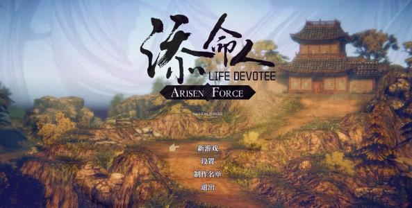 [电脑] 【SD/2D/ARPG/中文】崛起力量:添命人 V1.0.98 STEAM官方中文版【3.4G】