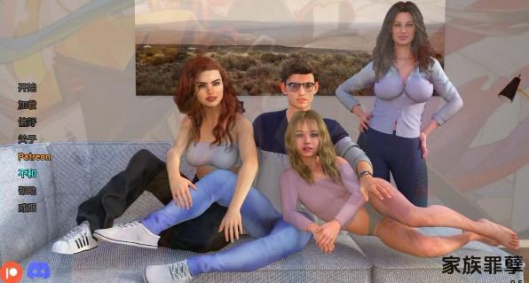 [双端] 【SD/3D/SLG/汉化】家庭罪孽 The Family Sin V0.5 双端汉化步兵版【1.7G】