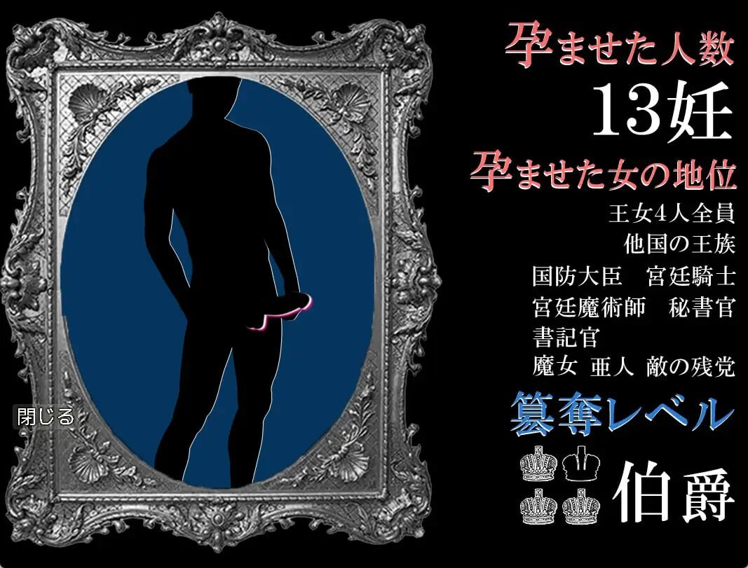 【电脑】[日式RPG/巨乳/爆乳] 我完成勇者的使命后 工作就是成为王国的种马内嵌AI汉化版+全回想存档 [740M]