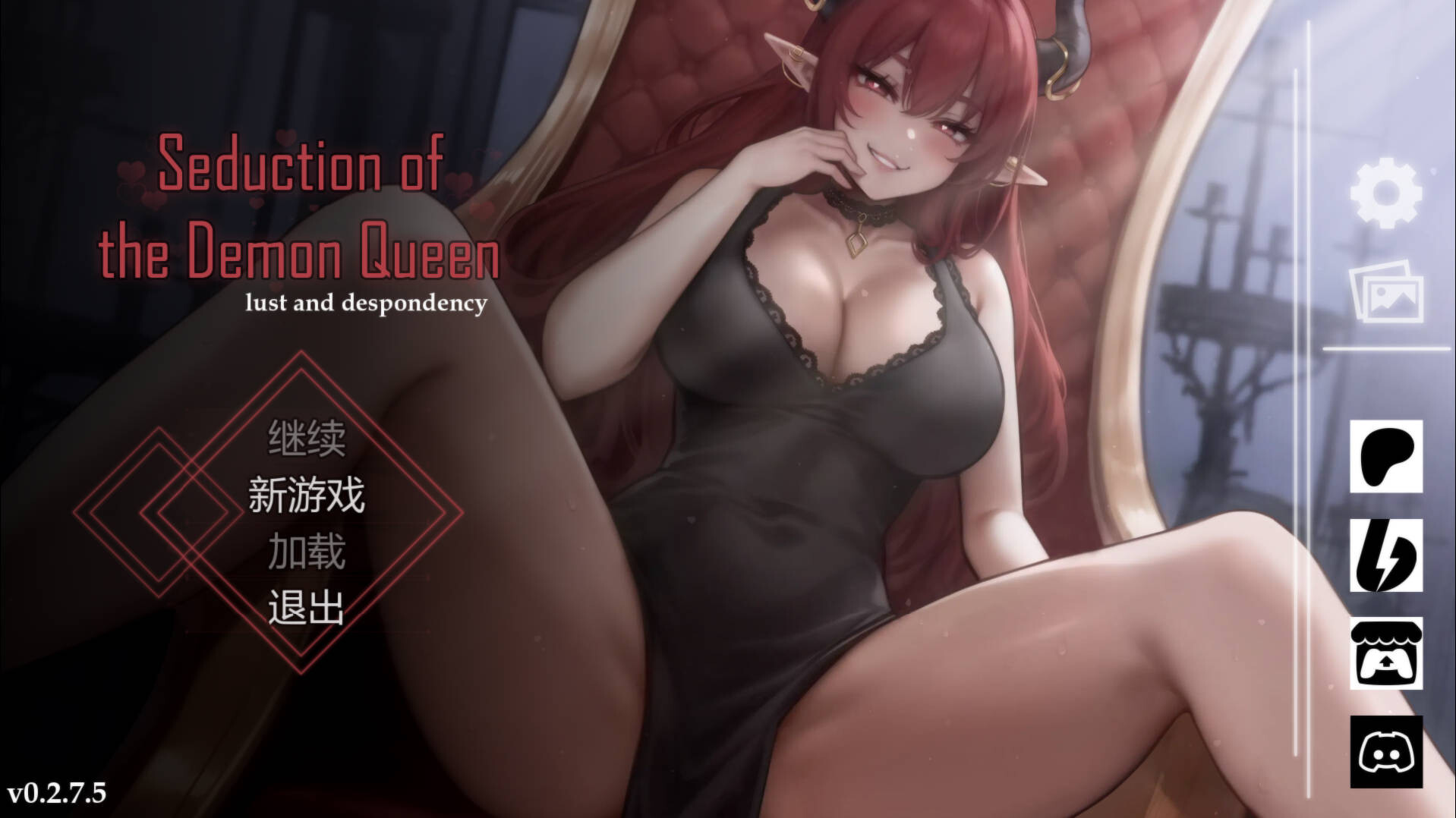 【电脑】【互动SLG/官中/动态/PC】恶魔女王的诱惑 seduction of the demon queen Ver0.2.7.5 官方中文版【358M】