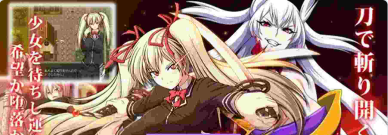 【PC】[RPG/汉化/日式]鬼与刀的贤能统治 Meritocracy of the Oni & Blade 官中版全回想存档[3.70G]