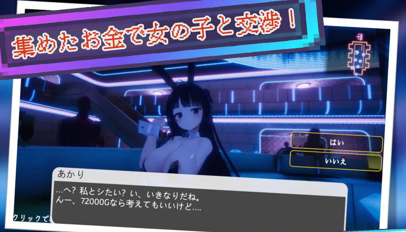 【PC】[SLG/汉化/日式]黑暗之城 正式版新作[8G]