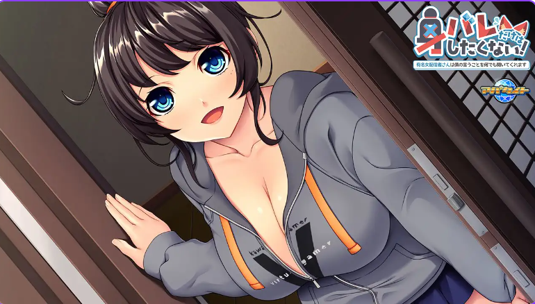 【PC】绝对不想暴露真实身份！～知名女主播对我言听计从～ 身バレだけはしたくない！～有名女配信者さんは僕の言うことを何でも聞いてくれます～ AI+全CG存档[480M]