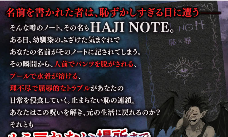 【PC】[RPG/汉化/日式]耻辱笔记 挂载AI新作[1.4G]