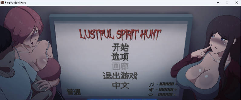 【PC】[ACT/汉化/日式]欲灵狩猎 V0.3.3 精翻步兵版[1G]