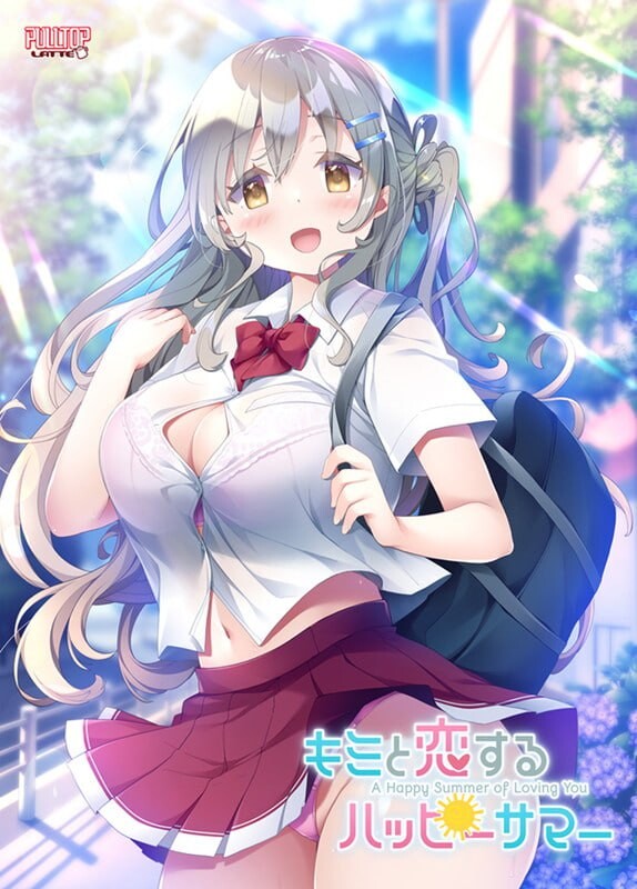 【PC】与你在夏日相恋的幸福时光 キミと恋するハッピーサマー AI特典+全CG存档 [3.30G]