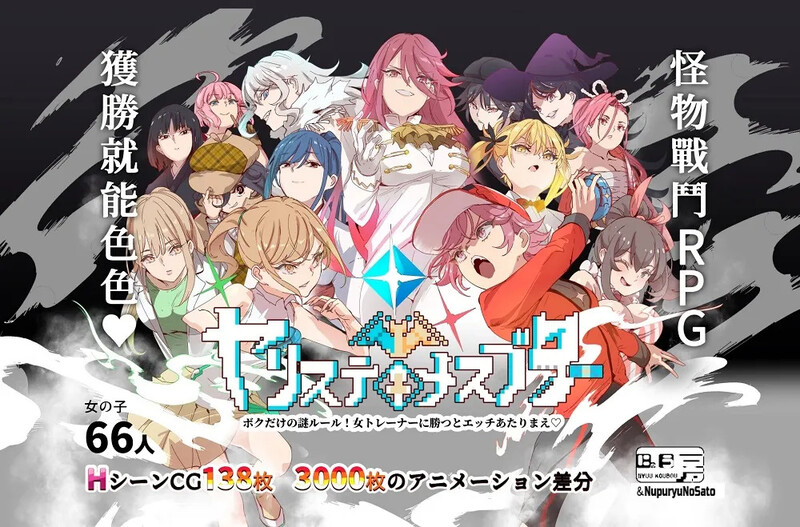 【PC】[日式/汉化]YARISUTEMESUBUTA ~ 一次性交易大师 ~V4.00 DL官方中文版+存档新增语音[3.6G]